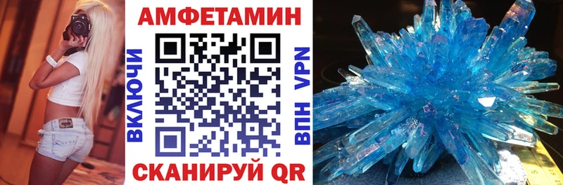 АМФЕТАМИН VHQ  цена наркотик  Жирновск 