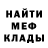 МЕТАДОН кристалл Mi Ki