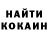 Экстази ешки Paulin