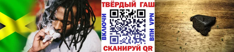 ГАШИШ гашик  наркота  Жирновск 