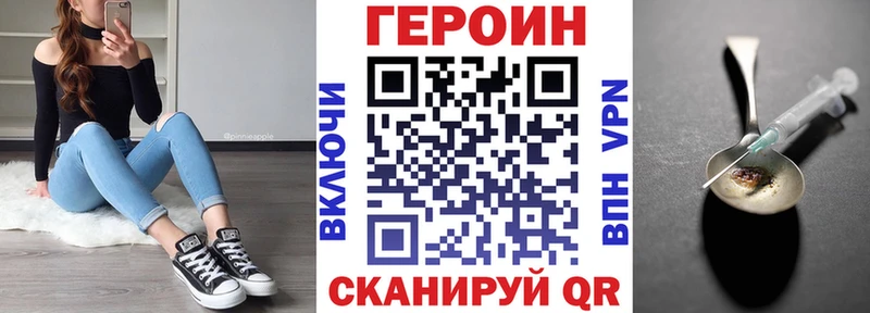 где продают наркотики  кракен маркетплейс  Героин Афган  Жирновск 