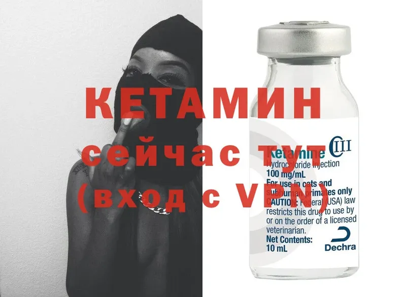 наркошоп  ОМГ ОМГ ССЫЛКА  Кетамин ketamine  Жирновск 