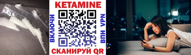 КЕТАМИН VHQ  как найти   Жирновск 