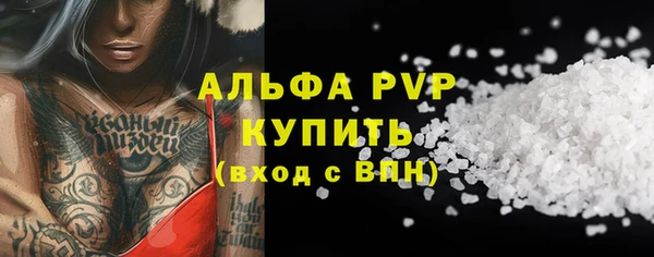 MDMA Бородино