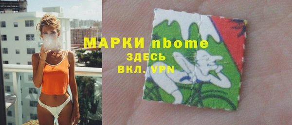 mix Армянск