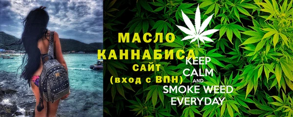 ПСИЛОЦИБИНОВЫЕ ГРИБЫ Арсеньев