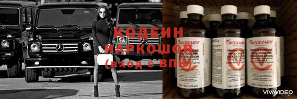 mix Армянск