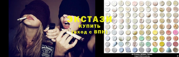 mix Армянск