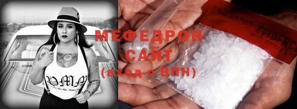mix Армянск