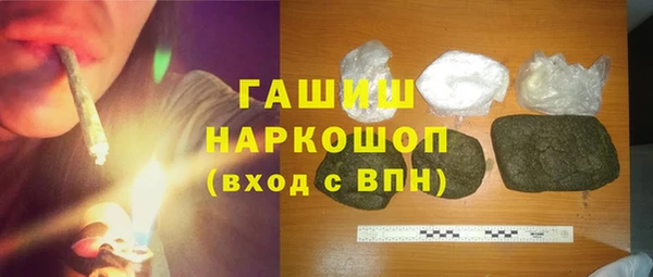 ПСИЛОЦИБИНОВЫЕ ГРИБЫ Арсеньев