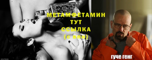 гашиш Анжеро-Судженск