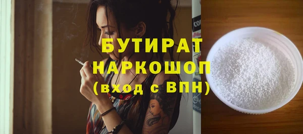 ПСИЛОЦИБИНОВЫЕ ГРИБЫ Арсеньев