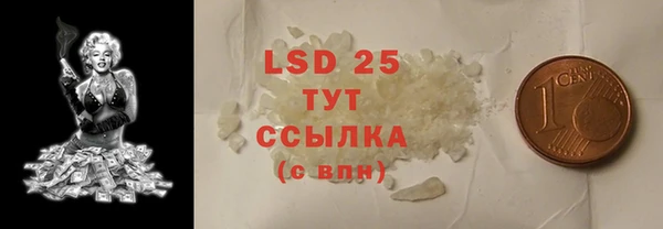 ECSTASY Балахна