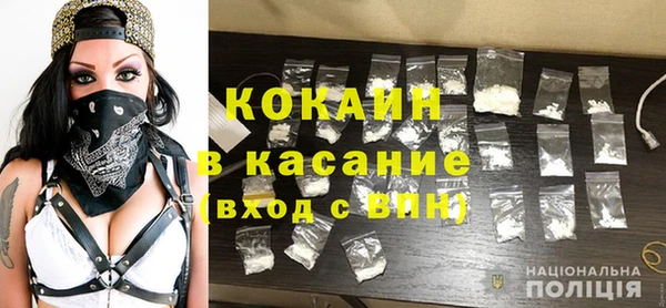 кокаин Аркадак