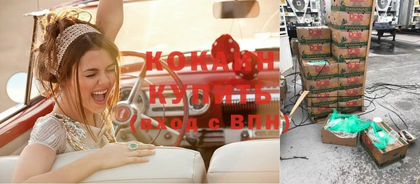 кокаин Аркадак