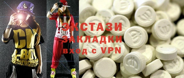 тгк Апатиты