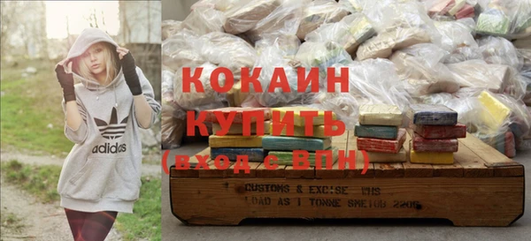 кокаин Аркадак