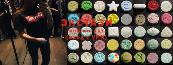 ПСИЛОЦИБИНОВЫЕ ГРИБЫ Арсеньев