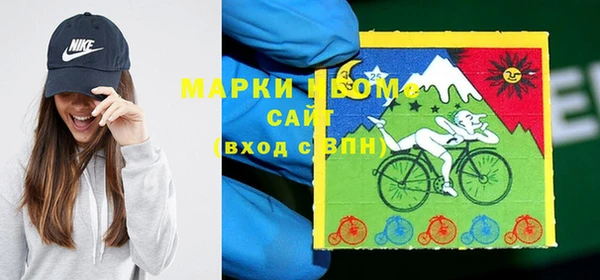 мдма Бугульма