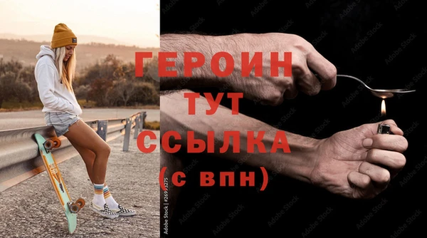 эйфоретик Балабаново