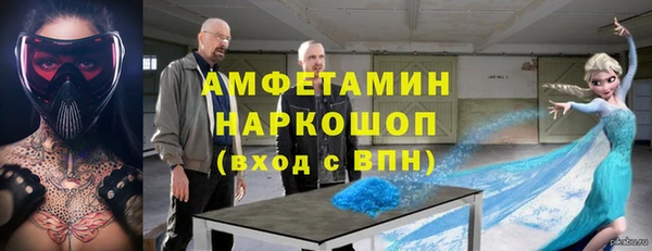 кокаин Аркадак