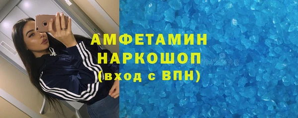 mix Армянск