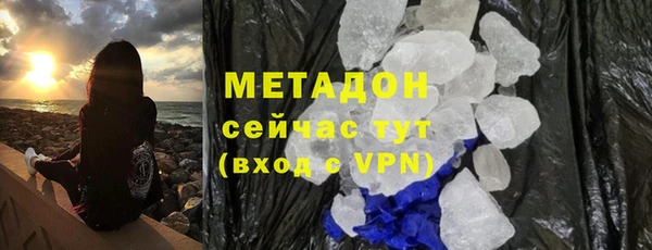 ПСИЛОЦИБИНОВЫЕ ГРИБЫ Арсеньев