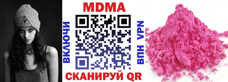 даркнет сайт  KRAKEN ссылки  МДМА VHQ  Жирновск 
