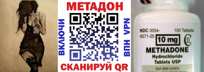 hydra ссылка  Жирновск  МЕТАДОН белоснежный 