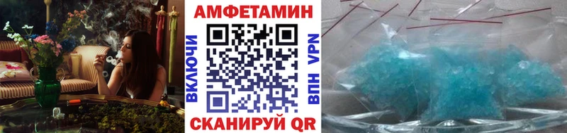 МЕТАМФЕТАМИН винт Жирновск
