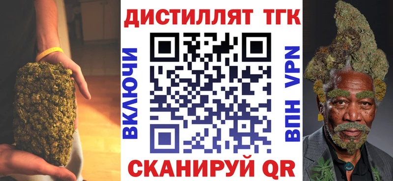 ТГК вейп  гидра tor  Жирновск  купить наркотики сайты 