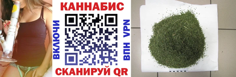 Конопля Ganja  Жирновск 